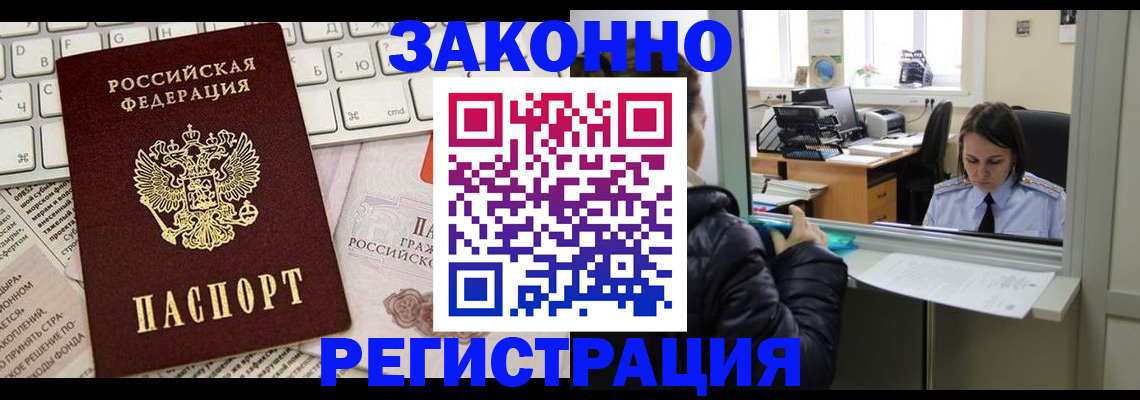 регистрация для школы в Стерлитамаке